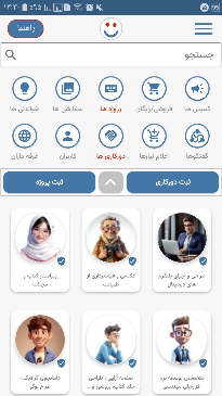 آشنایی با بعضی از امکانات چی چیا